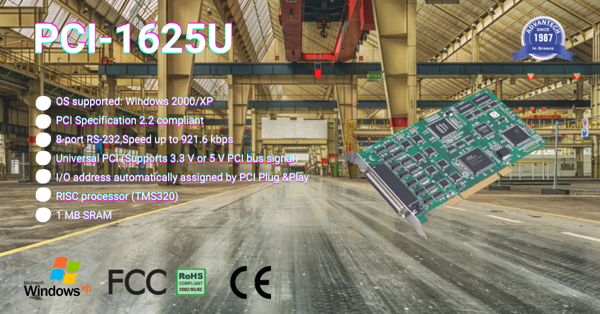 PCI-1625U: 8-port RS-232 PCI universal Card