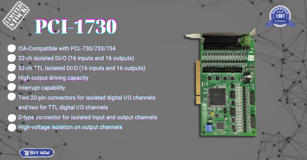 PCI 1730